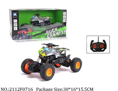 2112F0716 - Remote Control Toys