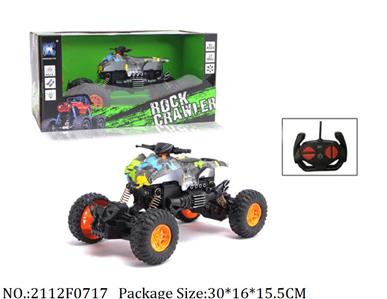 2112F0717 - Remote Control Toys