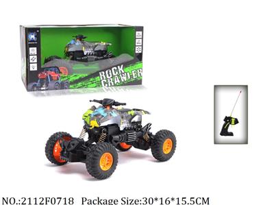 2112F0718 - Remote Control Toys