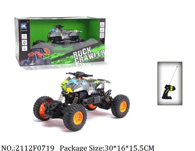 2112F0719 - Remote Control Toys