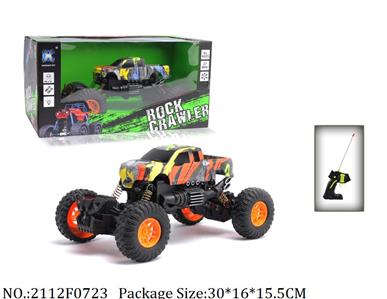 2112F0723 - Remote Control Toys