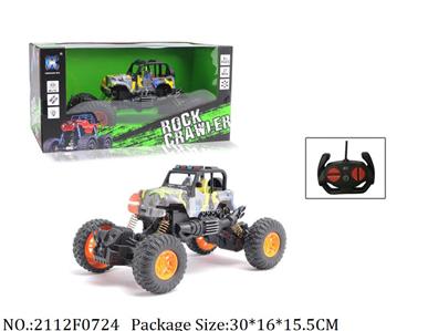 2112F0724 - Remote Control Toys