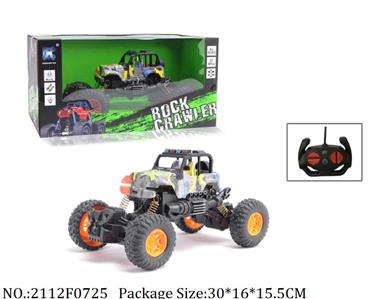 2112F0725 - Remote Control Toys