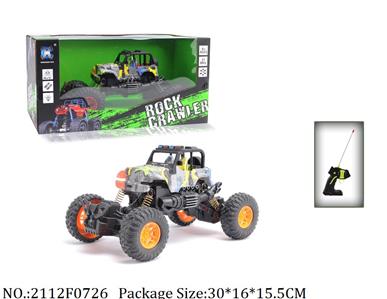 2112F0726 - Remote Control Toys