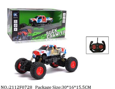 2112F0728 - Remote Control Toys