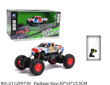 2112F0730 - Remote Control Toys