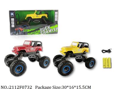 2112F0732 - Remote Control Toys