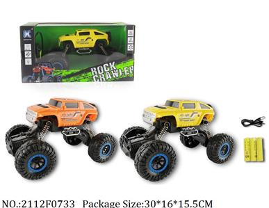 2112F0733 - Remote Control Toys