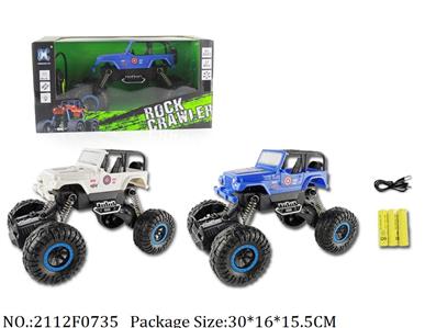 2112F0735 - Remote Control Toys