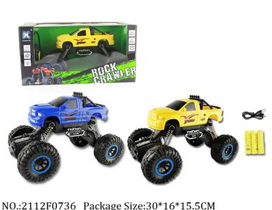 2112F0736 - Remote Control Toys