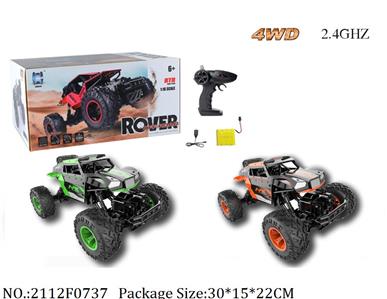 2112F0737 - Remote Control Toys