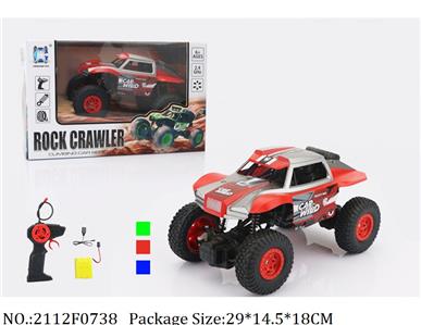 2112F0738 - Remote Control Toys