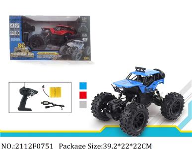 2112F0751 - Remote Control Toys