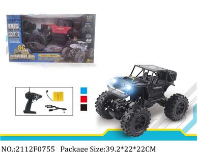 2112F0755 - Remote Control Toys