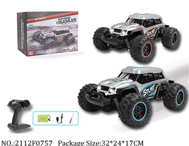 2112F0757 - Remote Control Toys