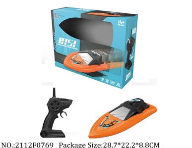 2112F0769 - Remote Control Toys