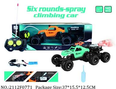 2112F0771 - Remote Control Toys