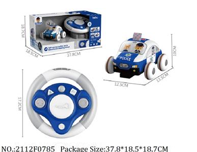 2112F0785 - Remote Control Toys