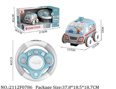 2112F0786 - Remote Control Toys