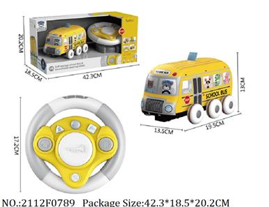 2112F0789 - Remote Control Toys