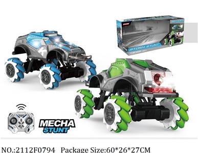 2112F0794 - Remote Control Toys