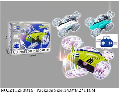 2112F0816 - Remote Control Toys