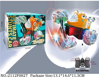 2112F0827 - Remote Control Toys