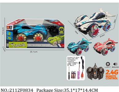 2112F0834 - Remote Control Toys