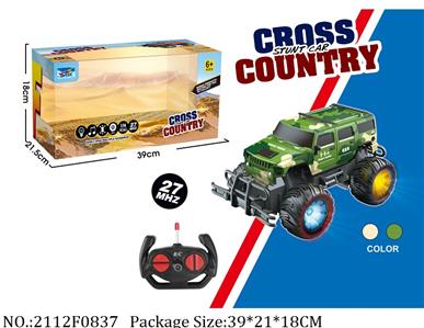 2112F0837 - Remote Control Toys