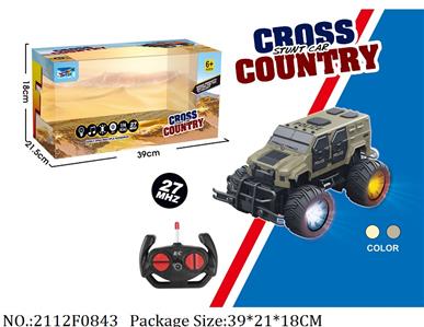 2112F0843 - Remote Control Toys