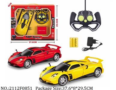 2112F0851 - Remote Control Toys