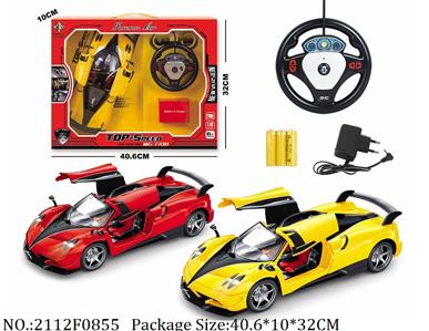 2112F0855 - Remote Control Toys