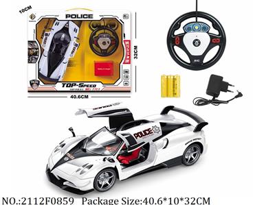 2112F0859 - Remote Control Toys