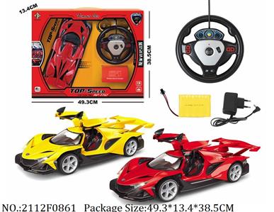 2112F0861 - Remote Control Toys