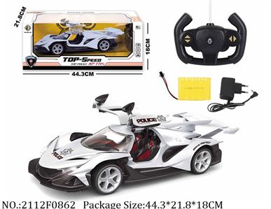 2112F0862 - Remote Control Toys