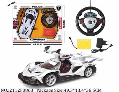 2112F0863 - Remote Control Toys