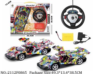 2112F0865 - Remote Control Toys