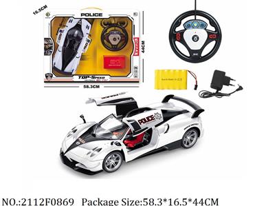 2112F0869 - Remote Control Toys