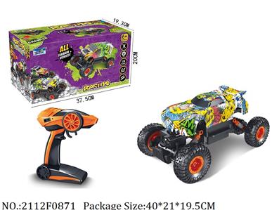 2112F0871 - Remote Control Toys