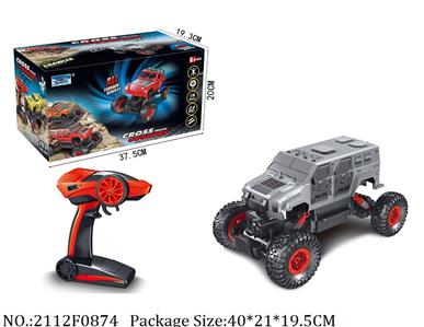 2112F0874 - Remote Control Toys