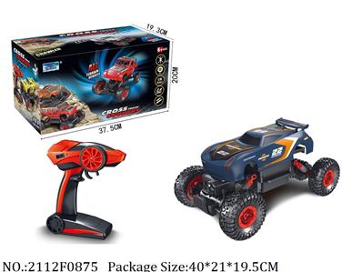 2112F0875 - Remote Control Toys