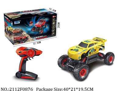 2112F0876 - Remote Control Toys