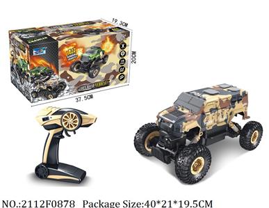 2112F0878 - Remote Control Toys