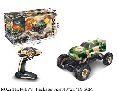 2112F0879 - Remote Control Toys