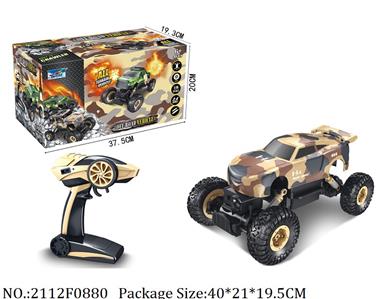 2112F0880 - Remote Control Toys