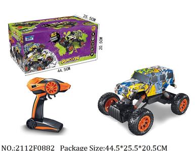 2112F0882 - Remote Control Toys