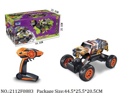 2112F0883 - Remote Control Toys