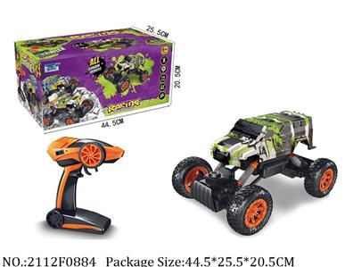 2112F0884 - Remote Control Toys