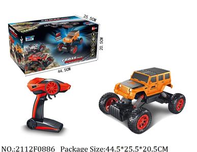 2112F0886 - Remote Control Toys