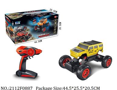 2112F0887 - Remote Control Toys